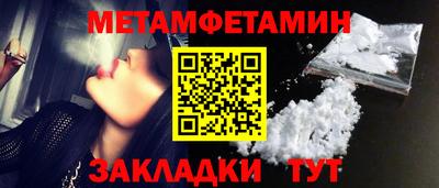 МДМА Анжеро-Судженск