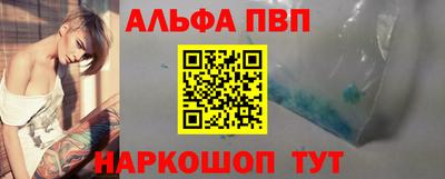 МДМА Анжеро-Судженск