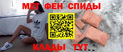 альфа пвп Ангарск