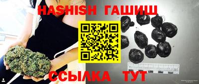 альфа пвп Ангарск