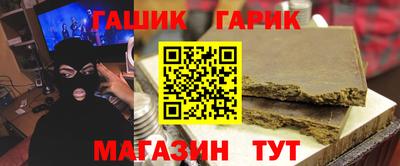 альфа пвп Ангарск