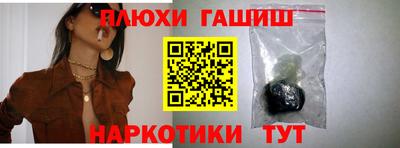 мефедрон мука Анапа
