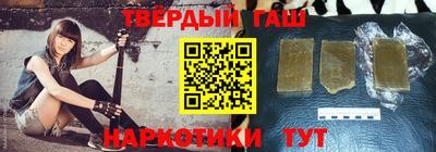 альфа пвп Ангарск