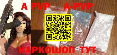 мефедрон мука Анапа