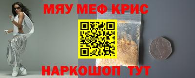 МДМА Анжеро-Судженск