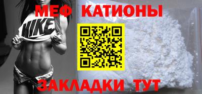 мефедрон мука Анапа