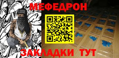 альфа пвп Ангарск