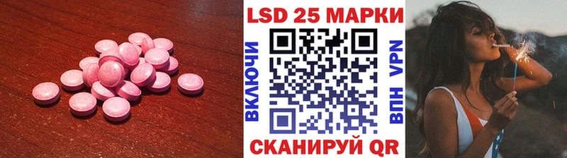 магазин  наркотиков  Анапа  мега ССЫЛКА  ЛСД экстази ecstasy 