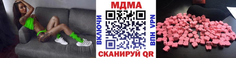ссылка на мегу tor  Анапа  МДМА кристаллы 