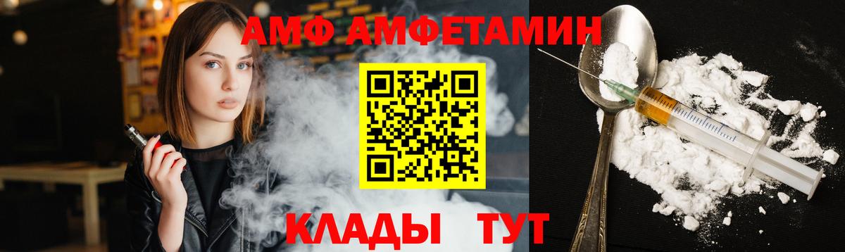 Первитин витя Анапа