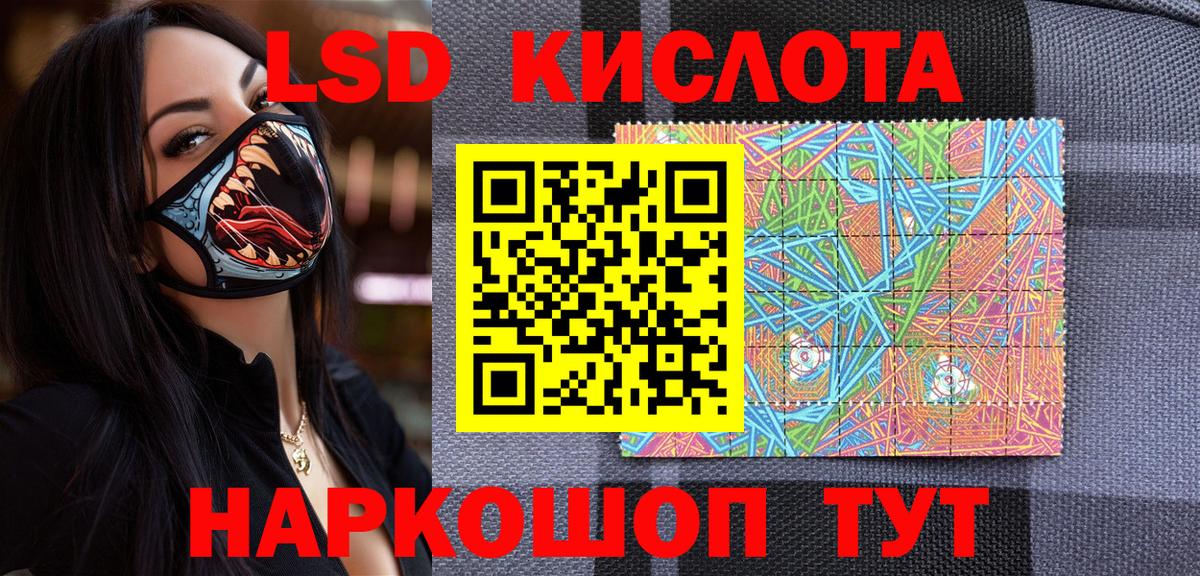 Марки 25I-NBOMe 1500мкг  Марки N-bome  Анапа  Вход с VPN 