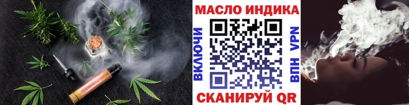 ТГК жижа  купить   MEGA онион  Анапа 