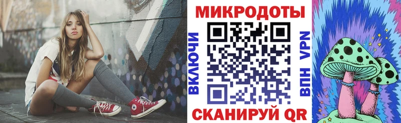 Галлюциногенные грибы прущие грибы  Анапа 