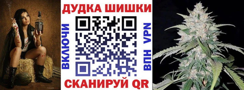 Шишки марихуана планчик Анапа