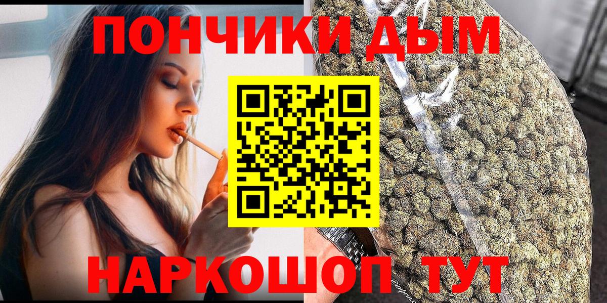 Анапа  Конопля тримм  Конопля VHQ  Вход с VPN 